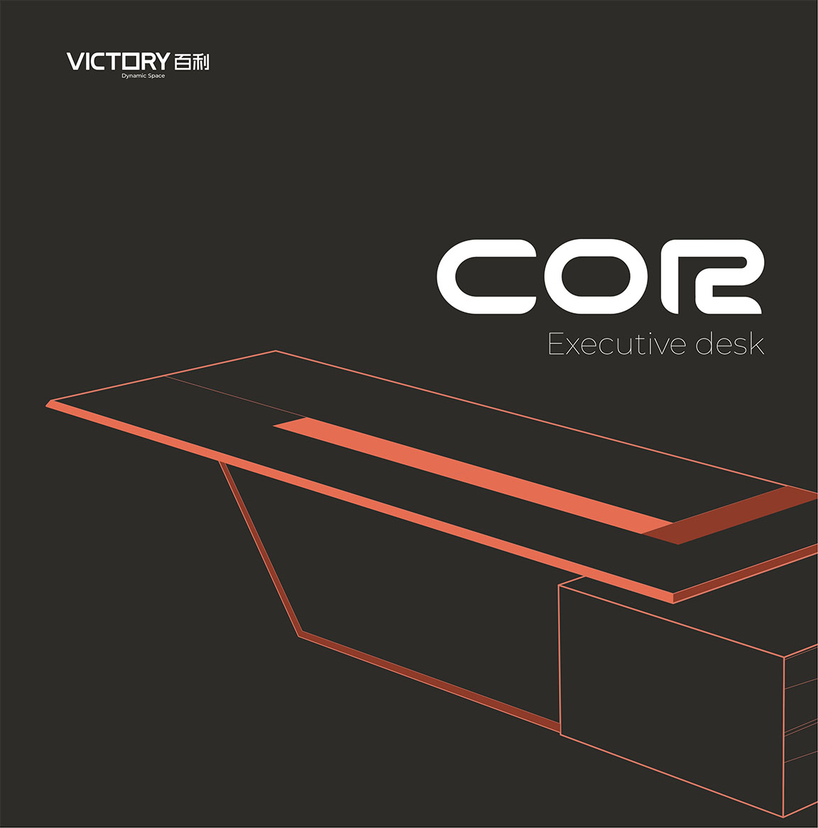 COR系列画册_01 拷贝