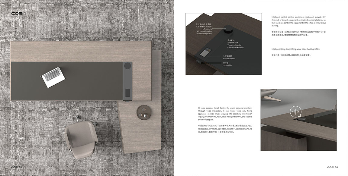 COR系列画册_02 拷贝1