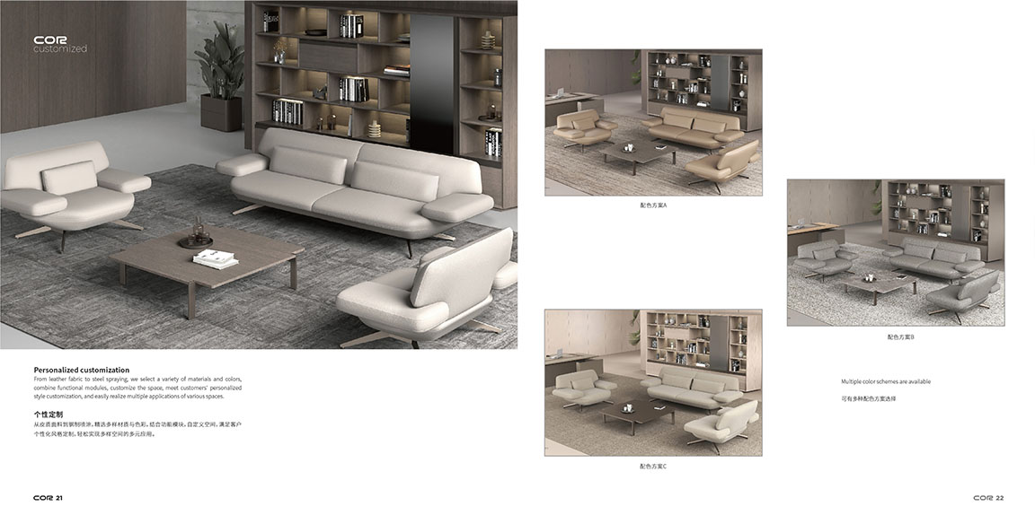 COR系列画册_02 拷贝9