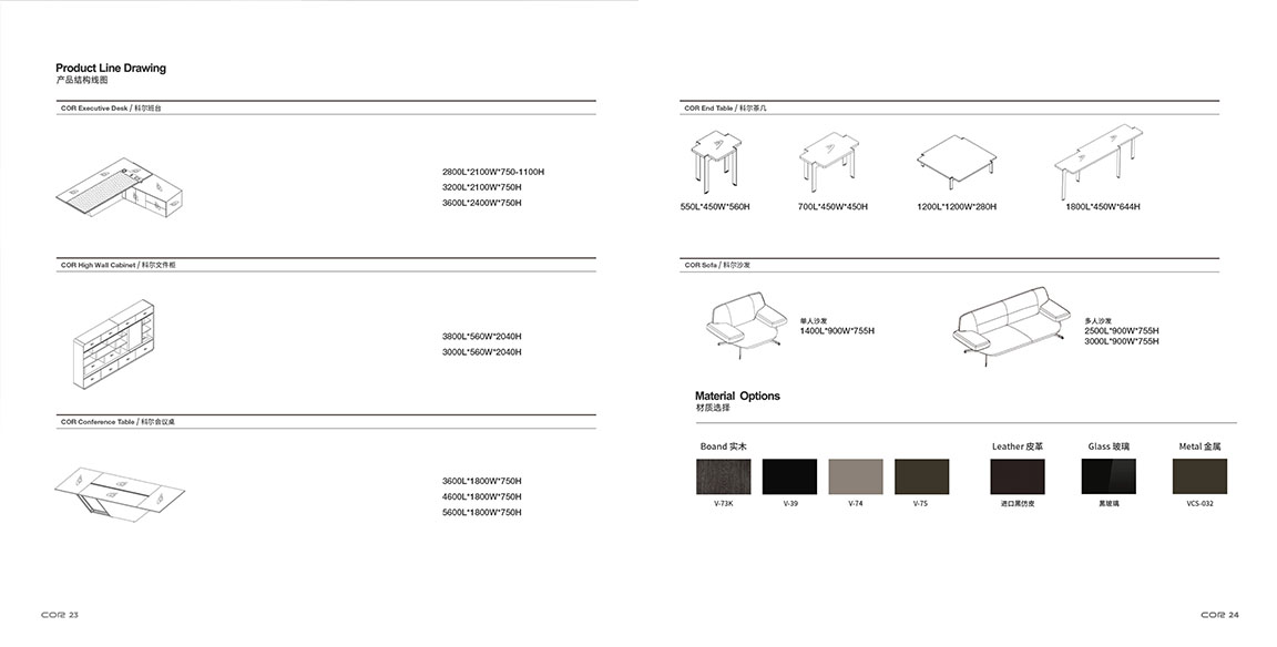 COR系列画册_02 拷贝10