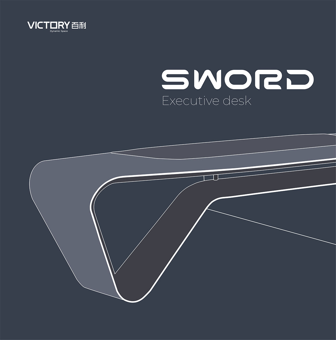 SWORD画册_01 拷贝