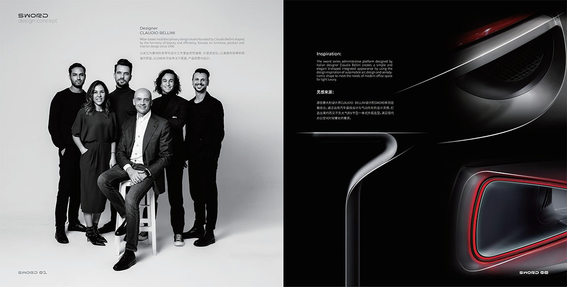 SWORD画册_02 拷贝