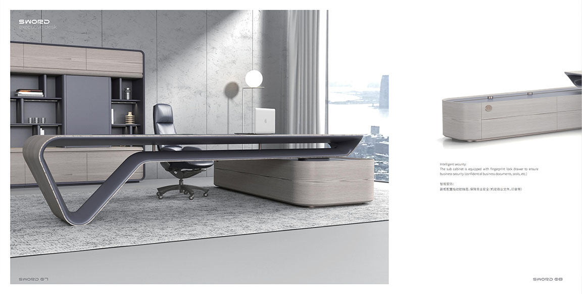 SWORD画册_02 拷贝3