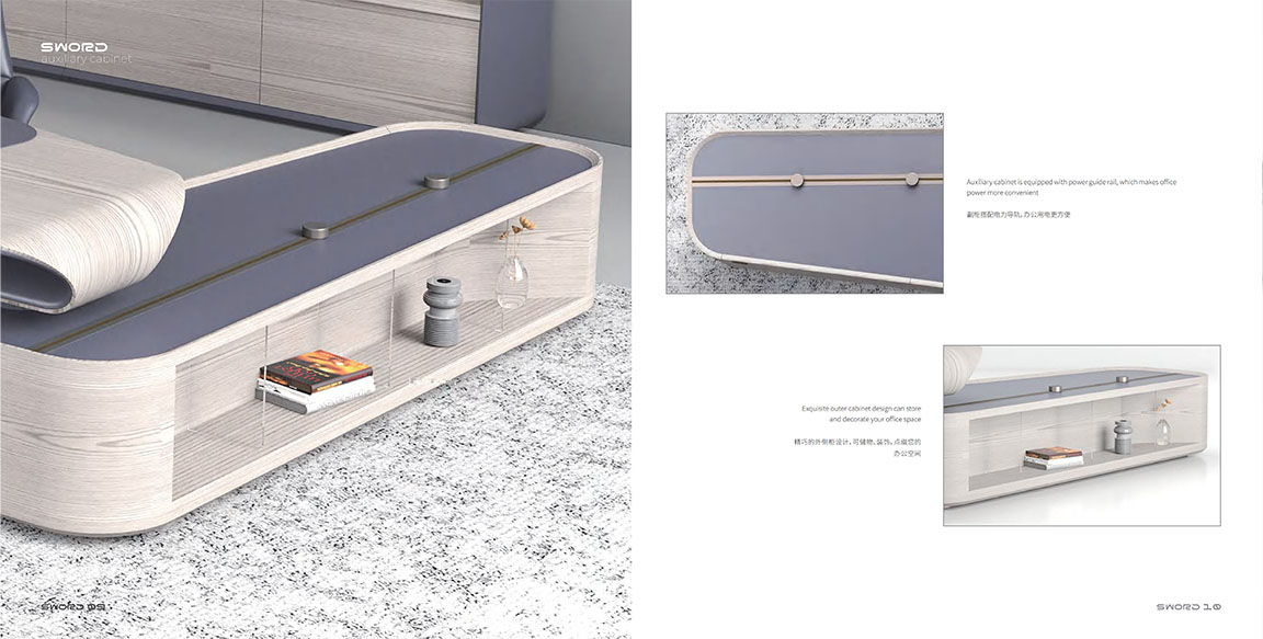 SWORD画册_02 拷贝4