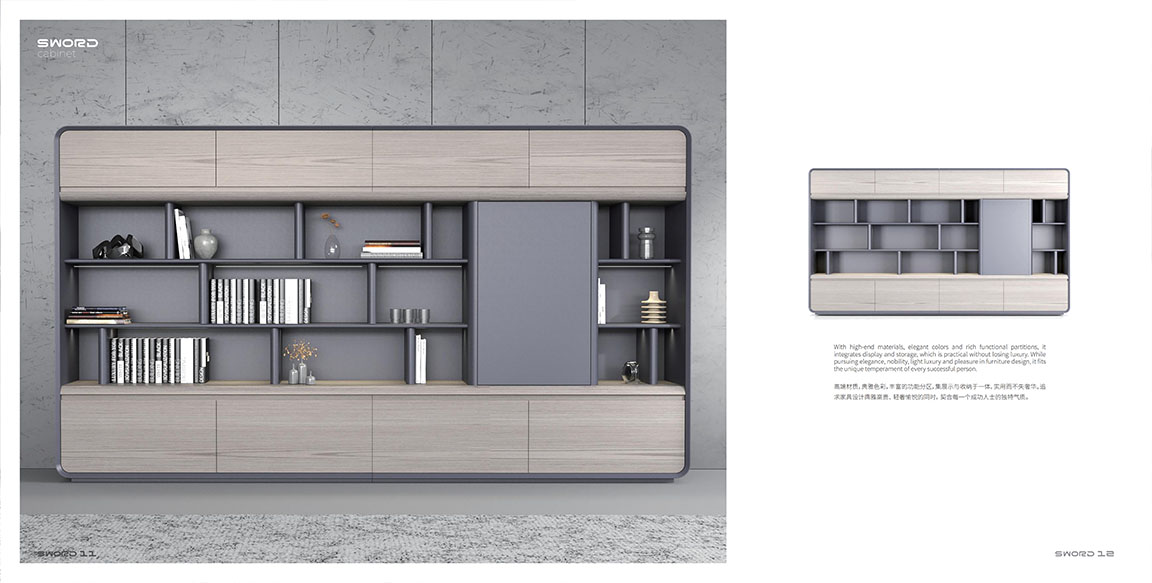 SWORD画册_02 拷贝5