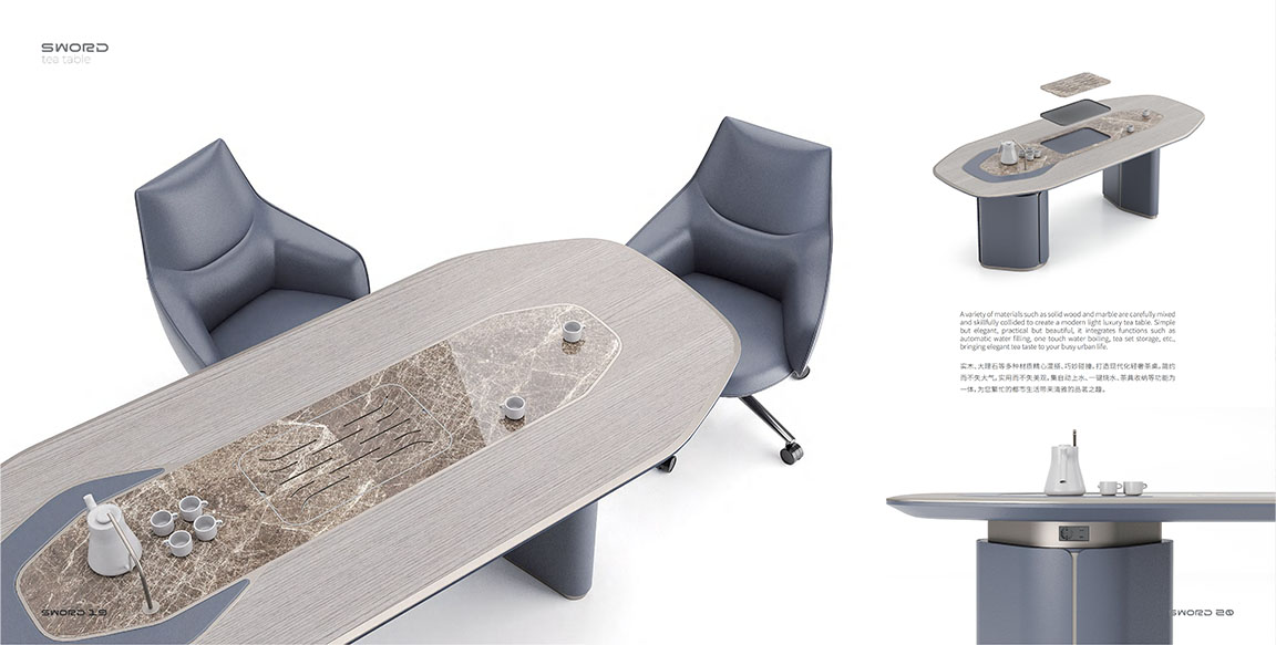 SWORD画册_02 拷贝9