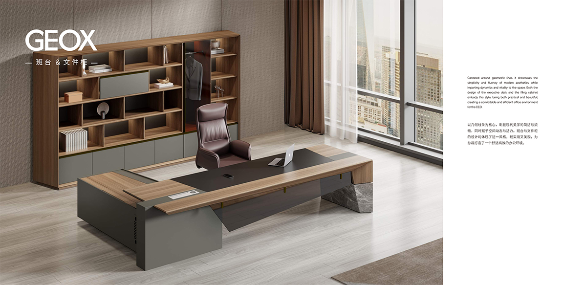 GEOX画册_04 拷贝