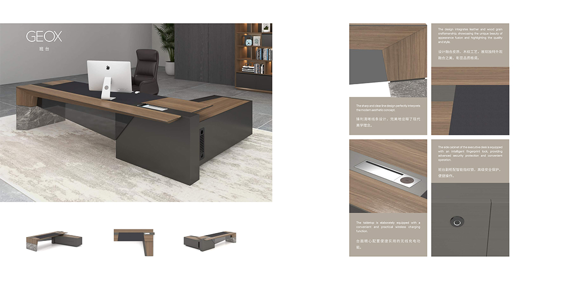 GEOX画册_05 拷贝