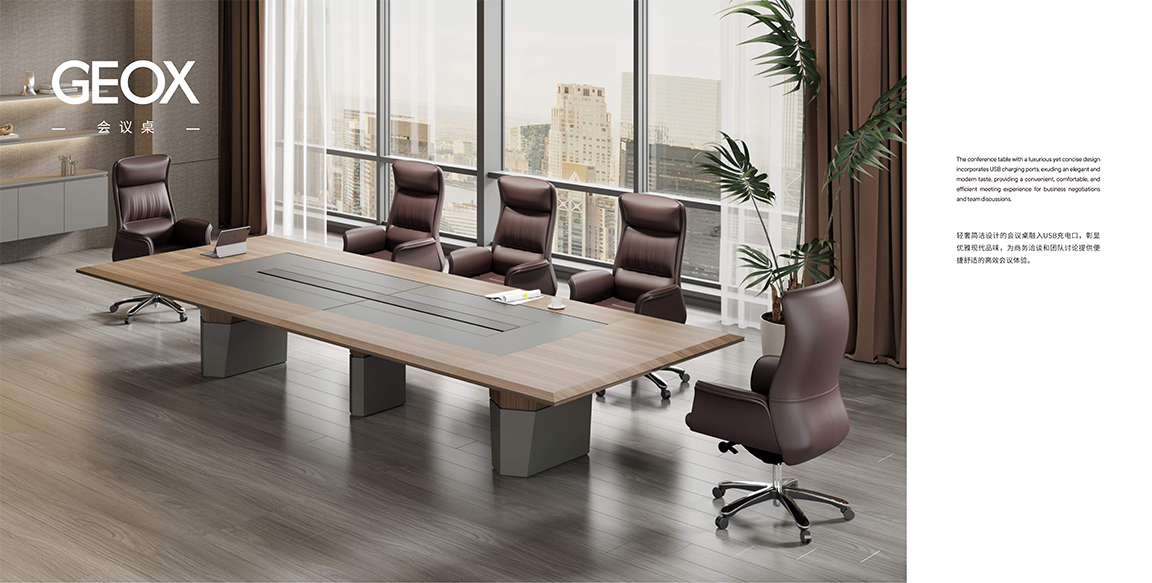 GEOX画册_07 拷贝