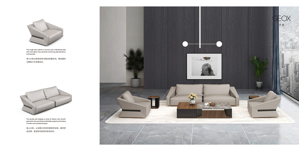 GEOX画册_10 拷贝