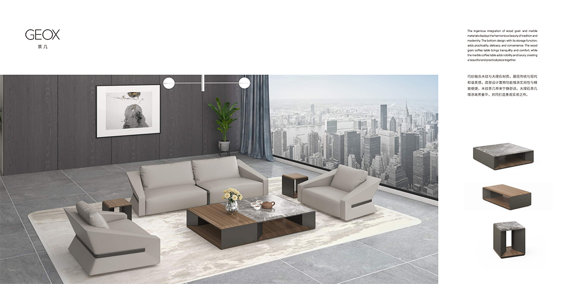 GEOX画册_11 拷贝