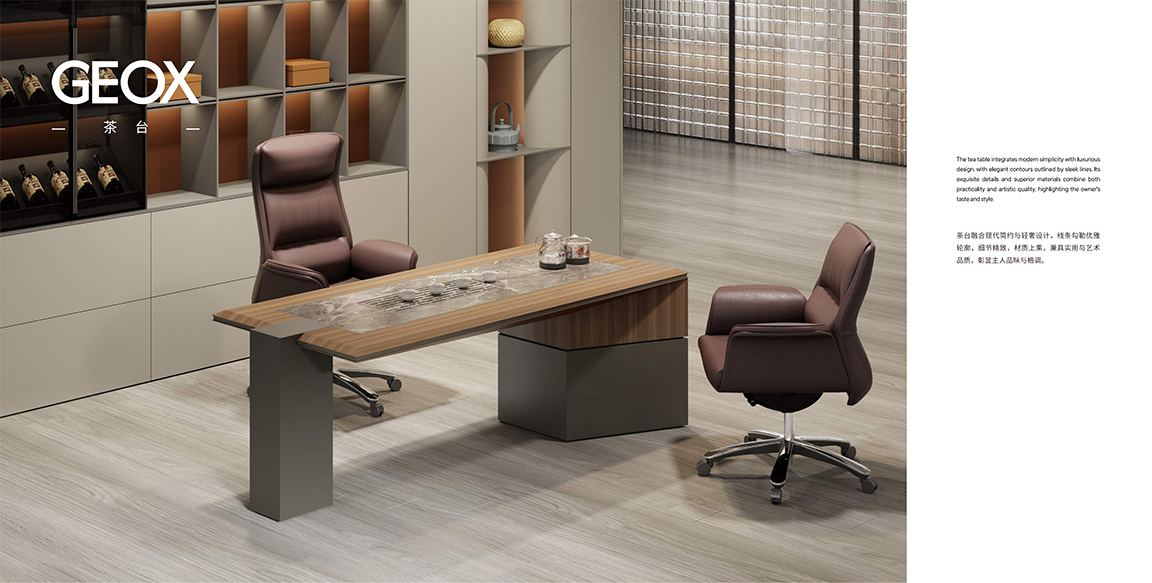 GEOX画册_12 拷贝