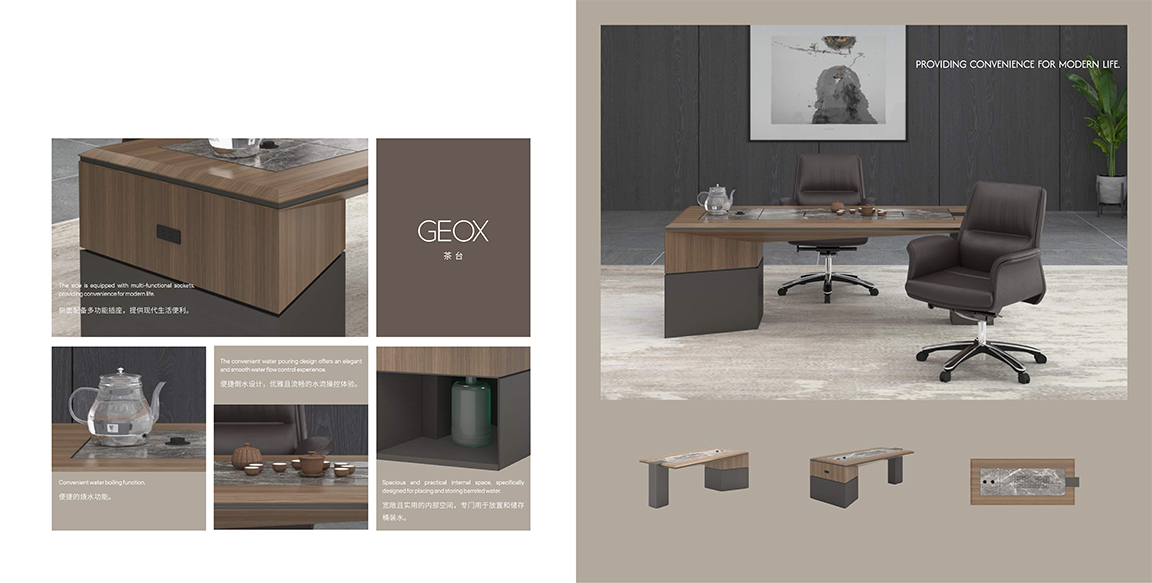 GEOX画册_13 拷贝