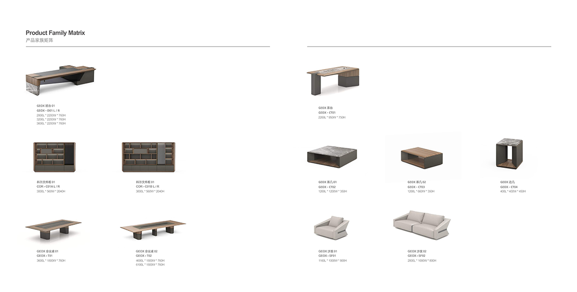 GEOX画册_14 拷贝