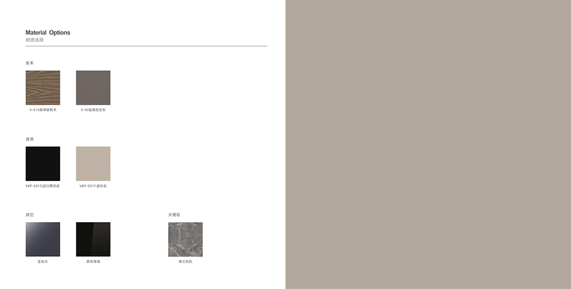 GEOX画册_15 拷贝