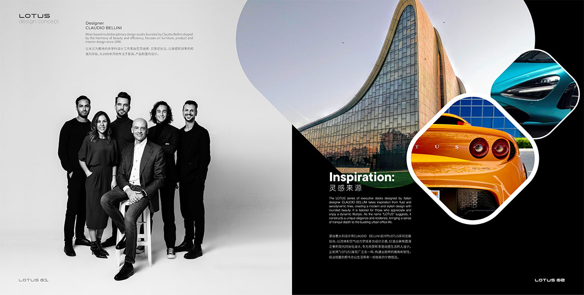 LOTUS 画册 23 12.28_02 拷贝