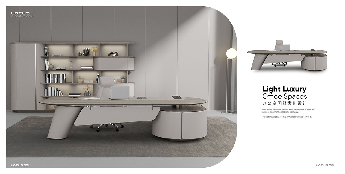 LOTUS 画册 23 12.28_04 拷贝