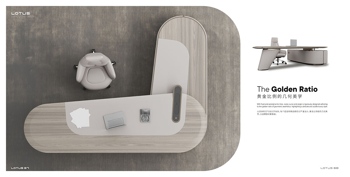 LOTUS 画册 23 12.28_05 拷贝