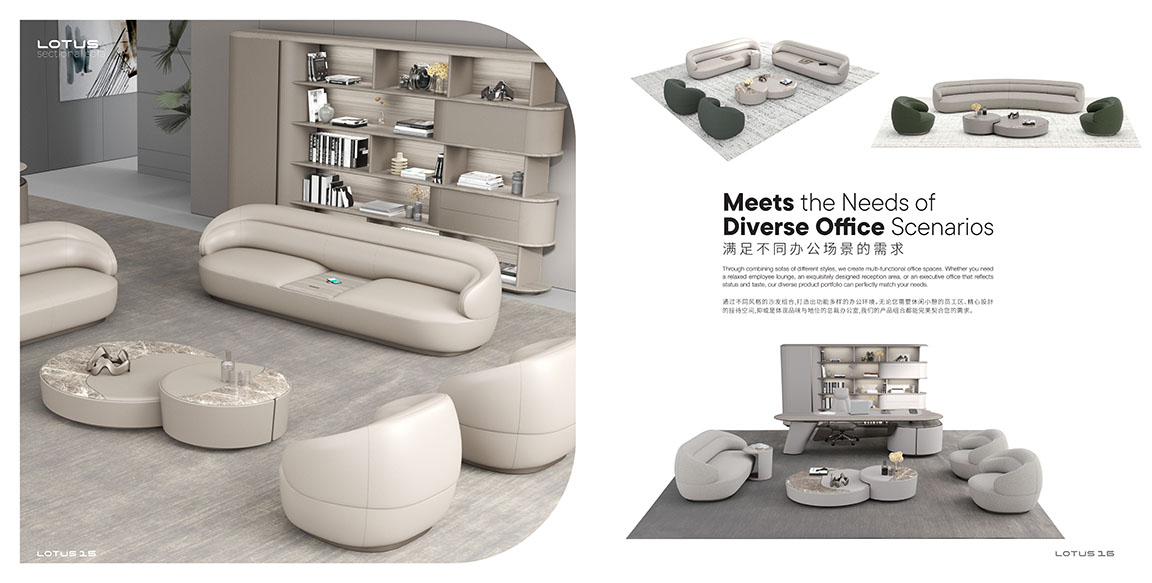 LOTUS 画册 23 12.28_09 拷贝