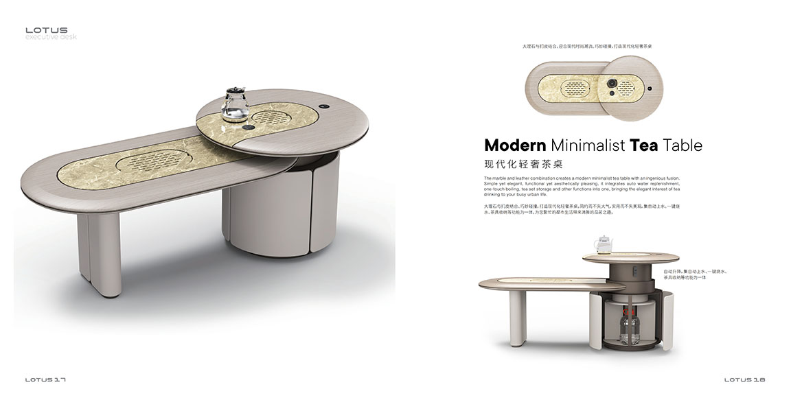 LOTUS 画册 23 12.28_10 拷贝