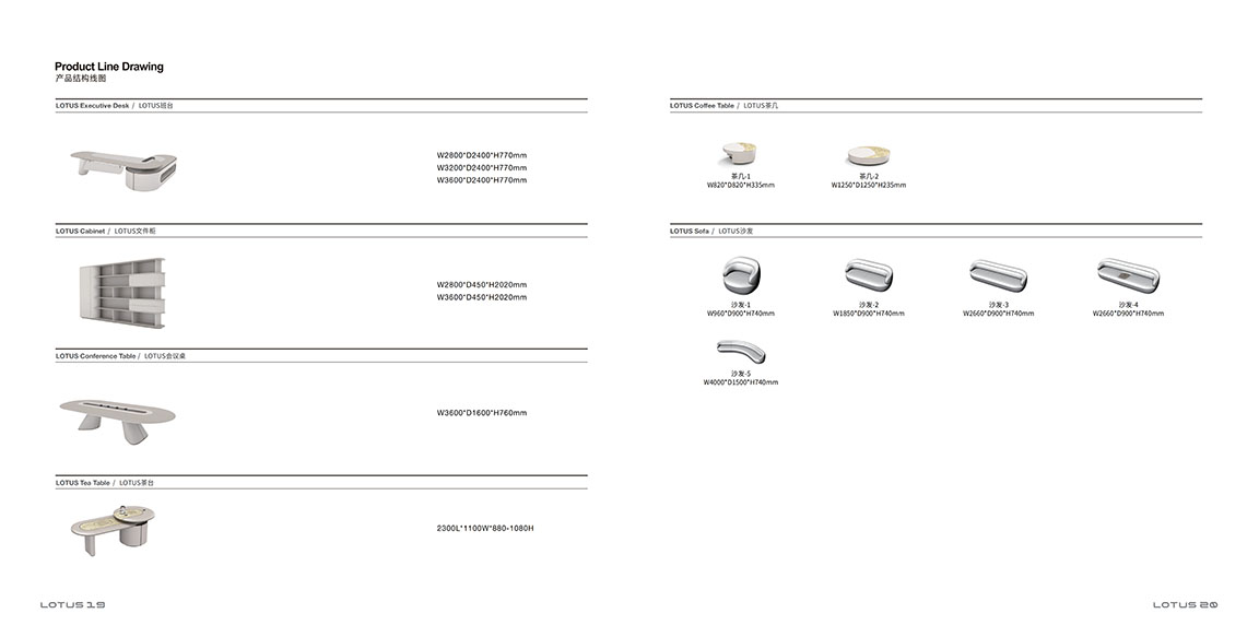 LOTUS 画册 23 12.28_11 拷贝