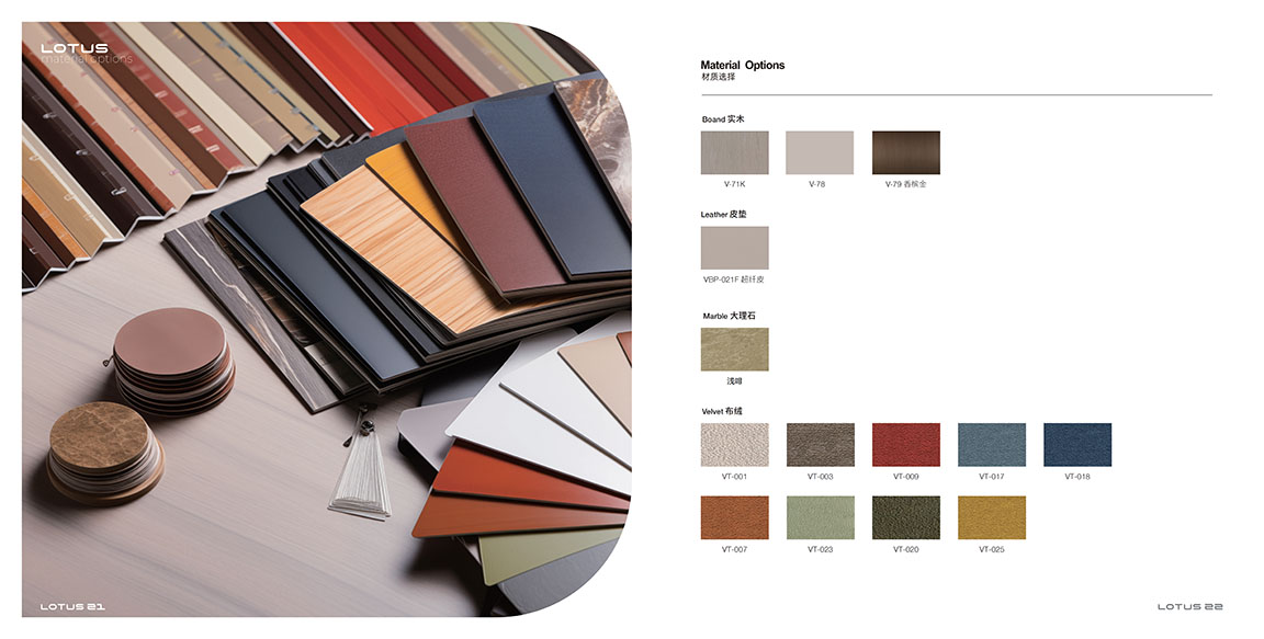 LOTUS 画册 23 12.28_12 拷贝