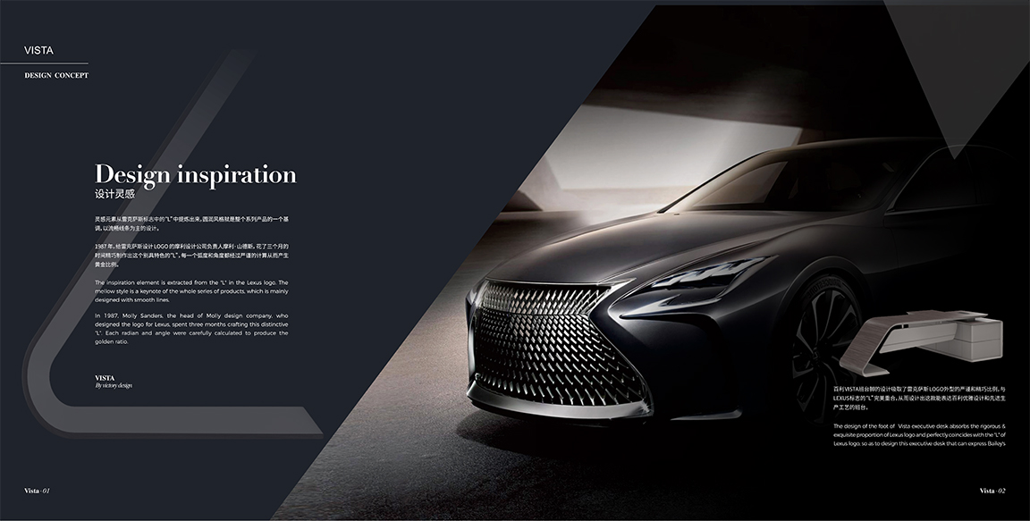 维斯塔系列画册_02 拷贝