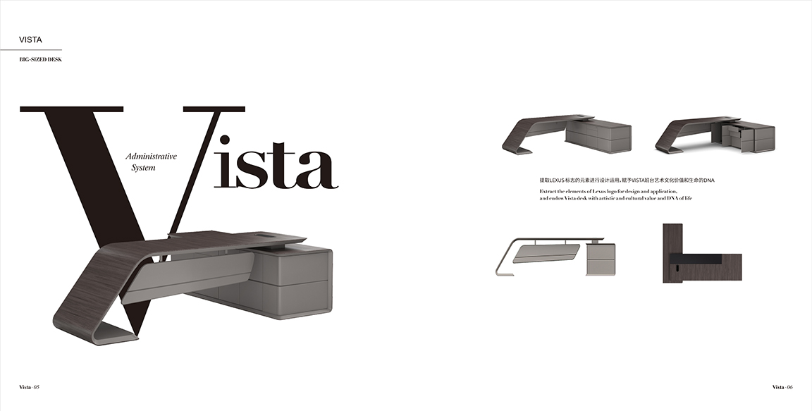 维斯塔系列画册_04 拷贝