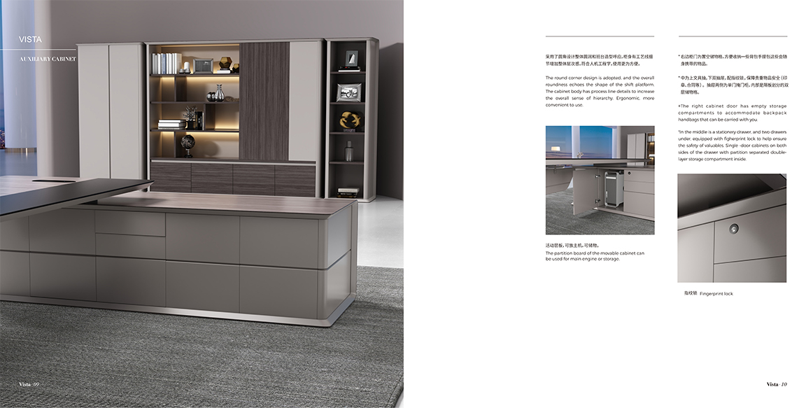 维斯塔系列画册_06 拷贝