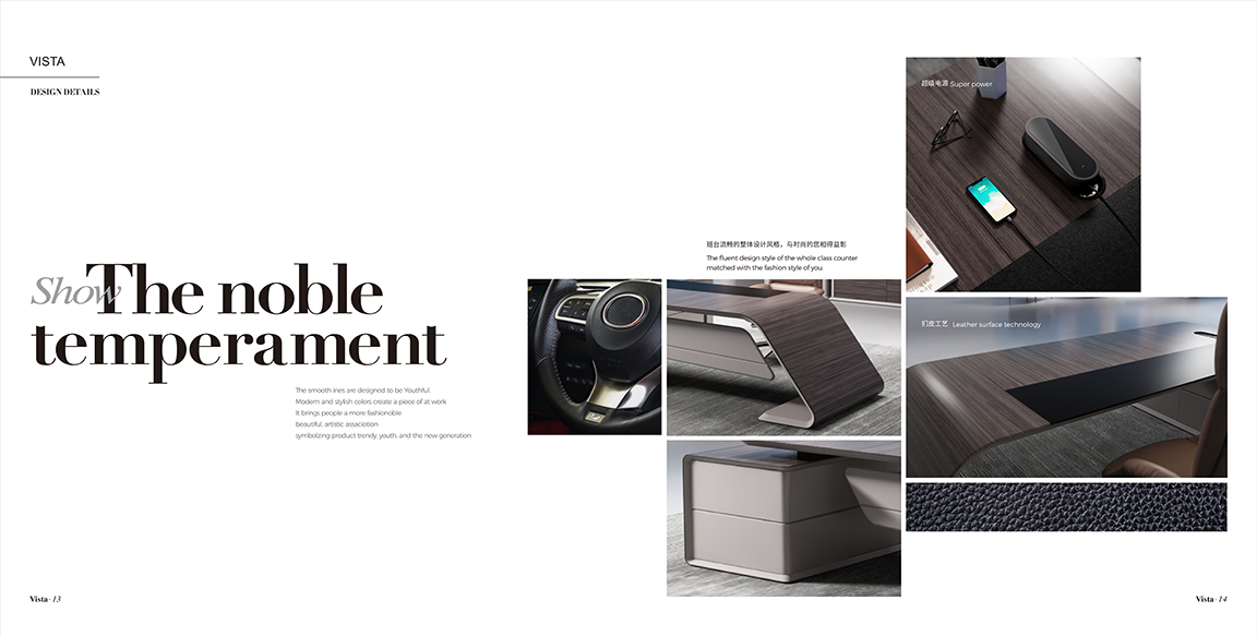 维斯塔系列画册_08 拷贝