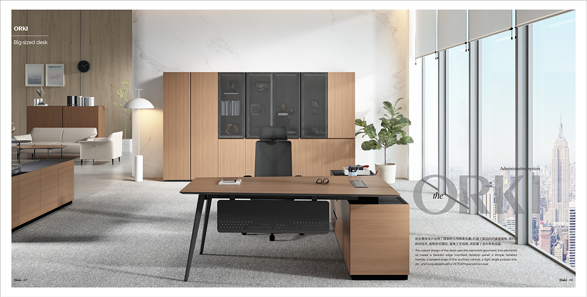 Orki奥克系列画册_04 拷贝