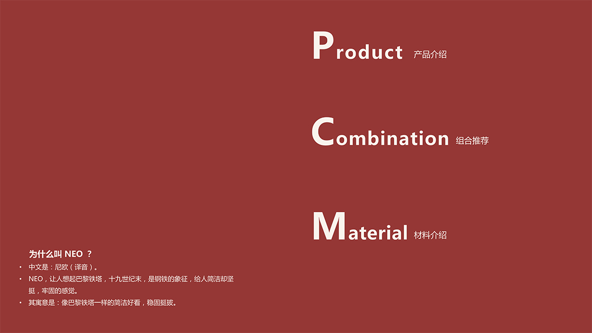 系列图册_02 拷贝