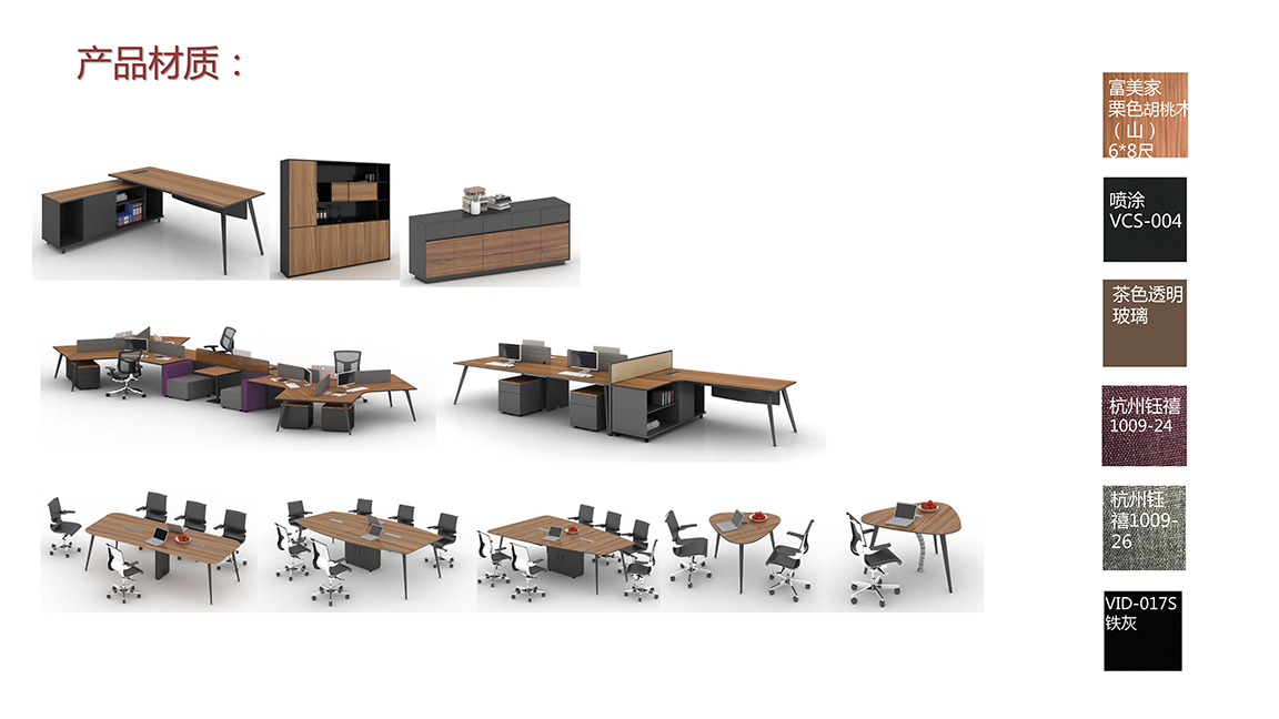 系列图册_23 拷贝