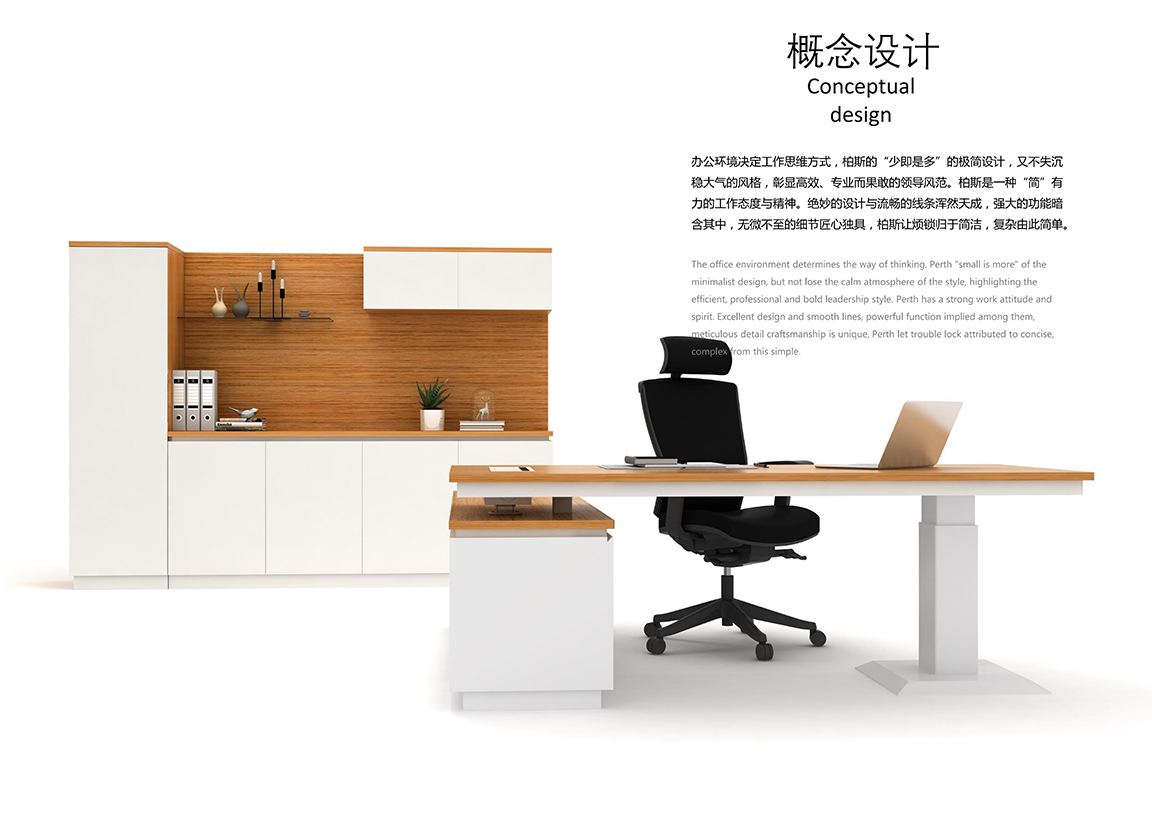 柏斯产品手册_03 拷贝