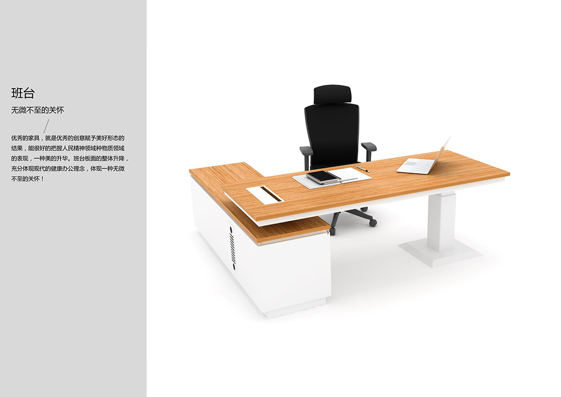 柏斯产品手册_04 拷贝