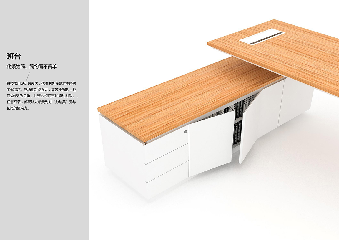 柏斯产品手册_05 拷贝