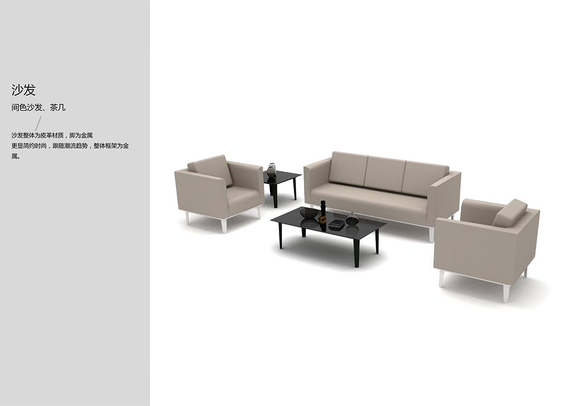 柏斯产品手册_08 拷贝