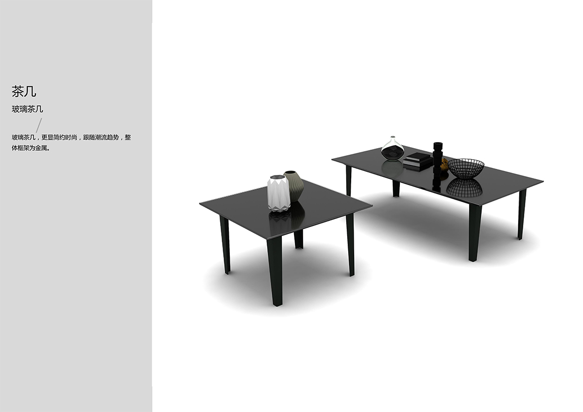 柏斯产品手册_09 拷贝