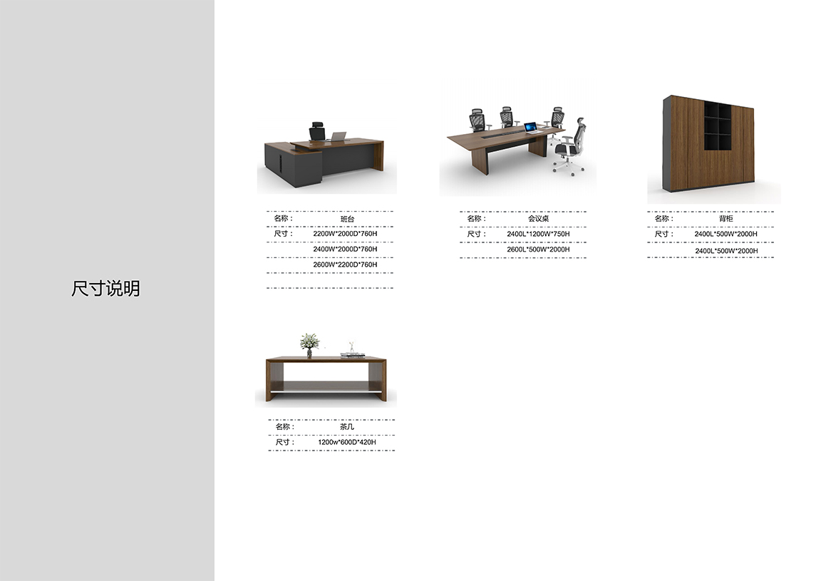 华锦销售手册_14 拷贝