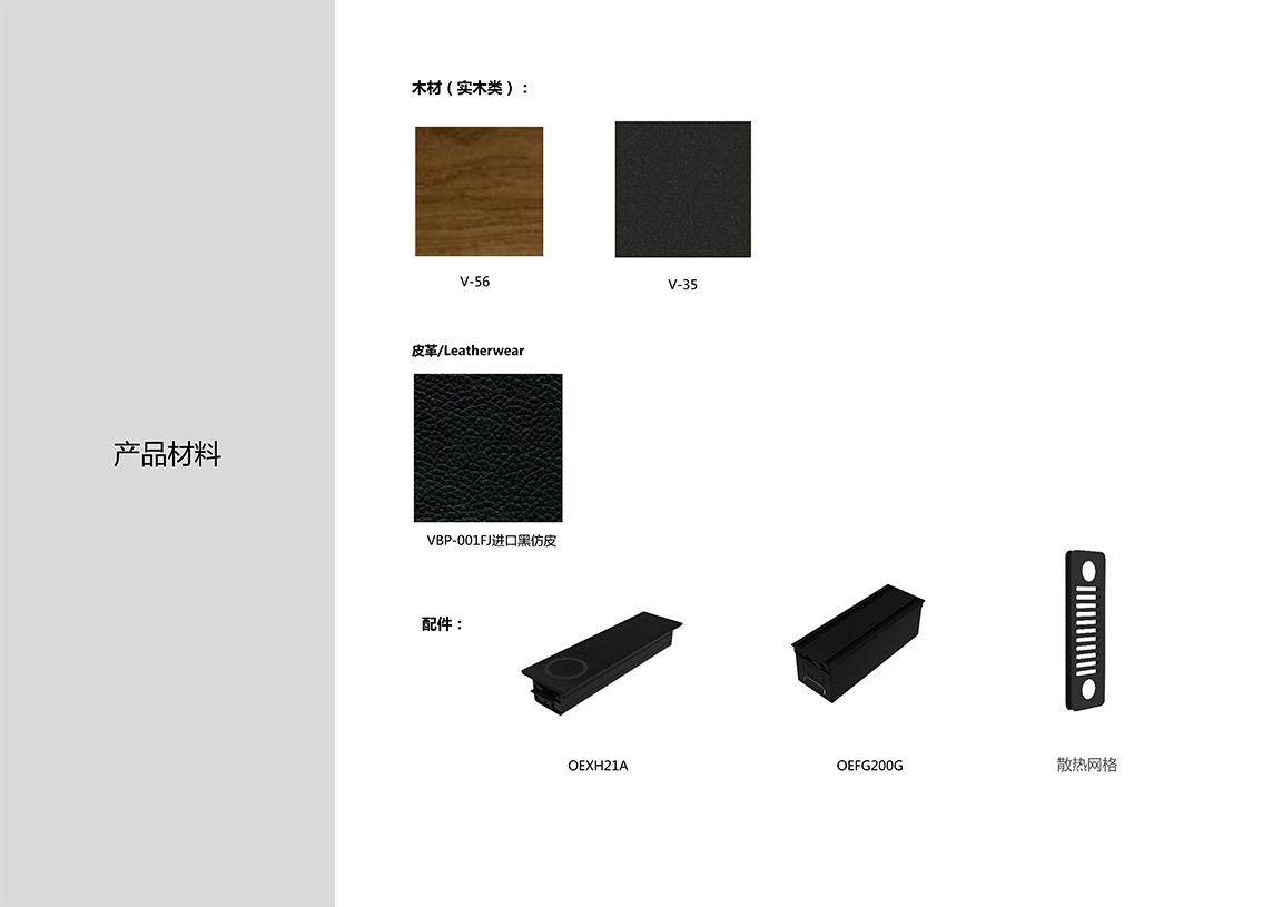 华锦销售手册_15 拷贝