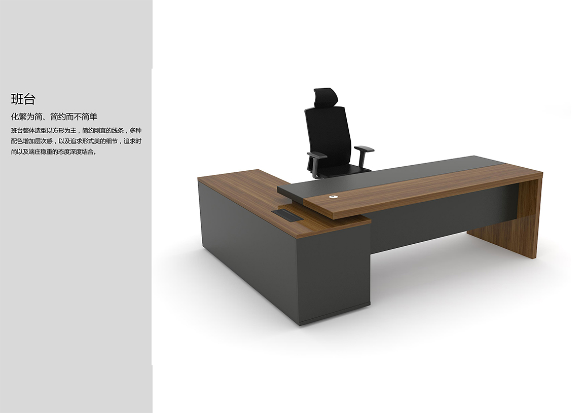 君和销售手册_04 拷贝