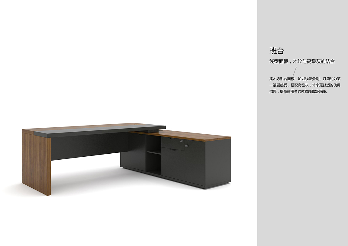 君和销售手册_05 拷贝