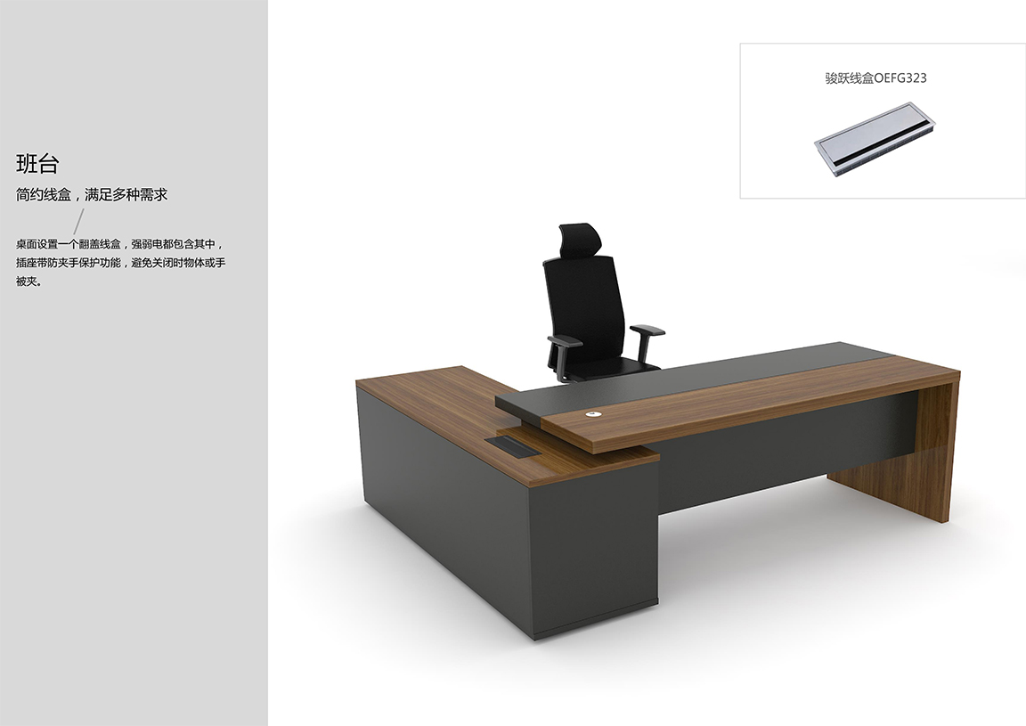 君和销售手册_08 拷贝