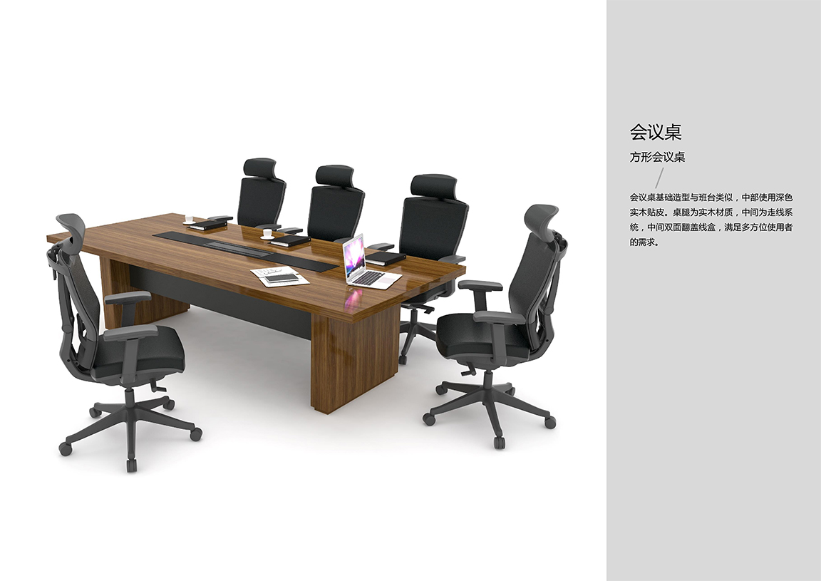 君和销售手册_11 拷贝