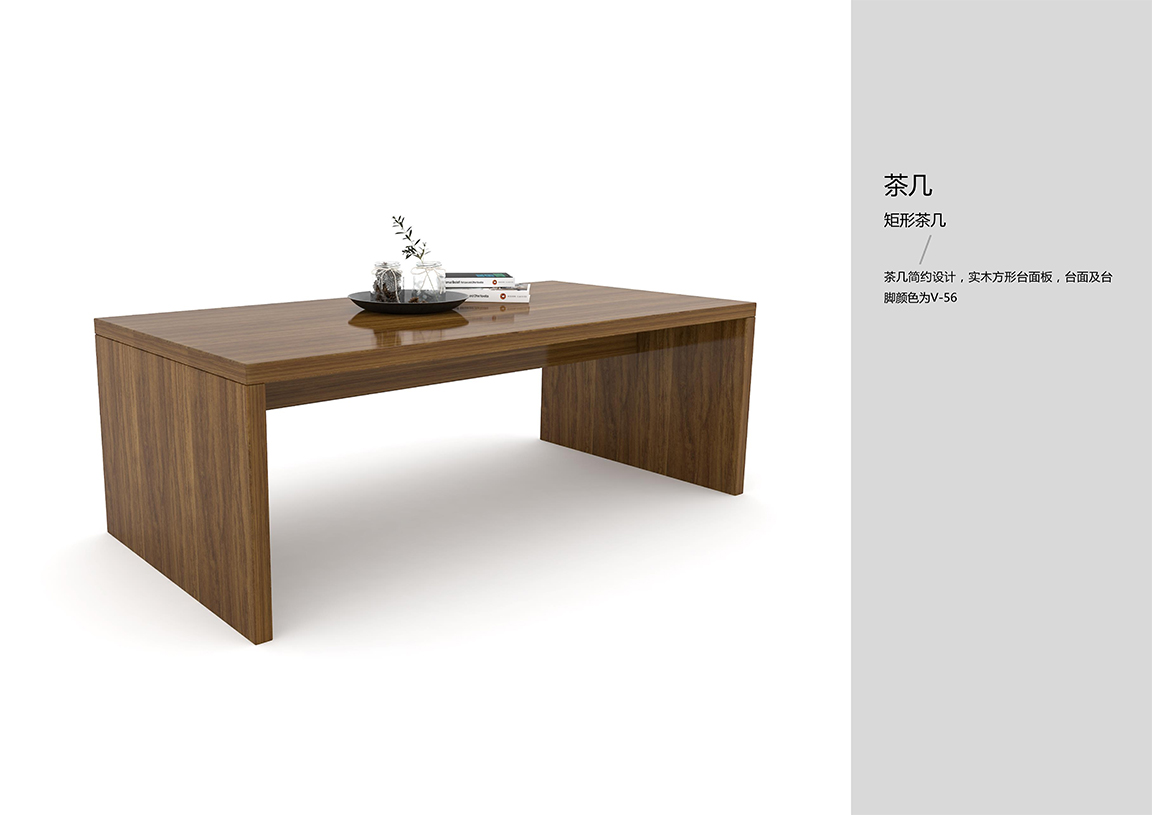 君和销售手册_13 拷贝