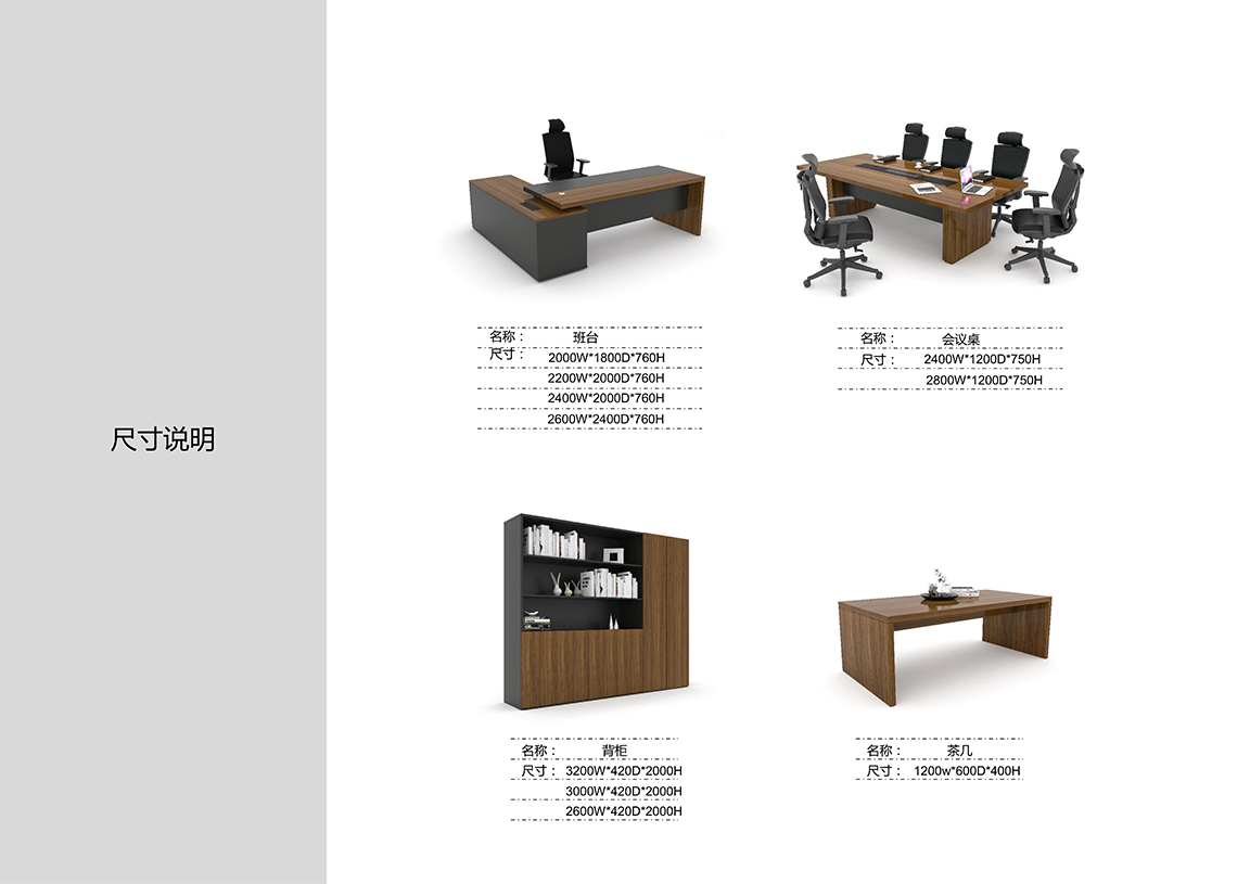 君和销售手册_14 拷贝