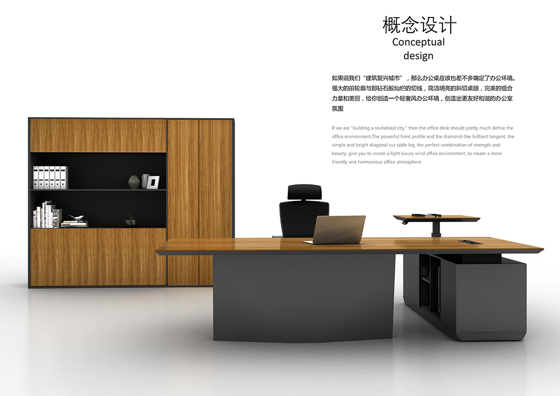 智汇销售手册_03 拷贝