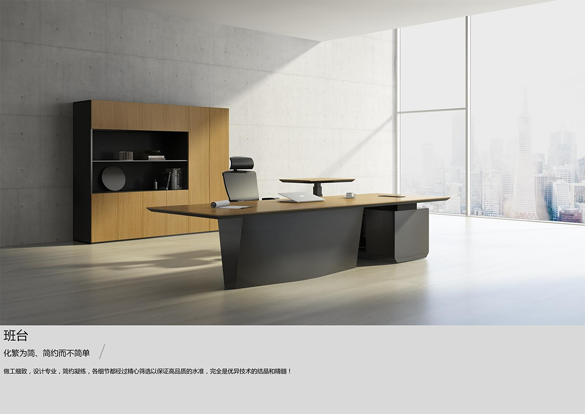 智汇销售手册_04 拷贝