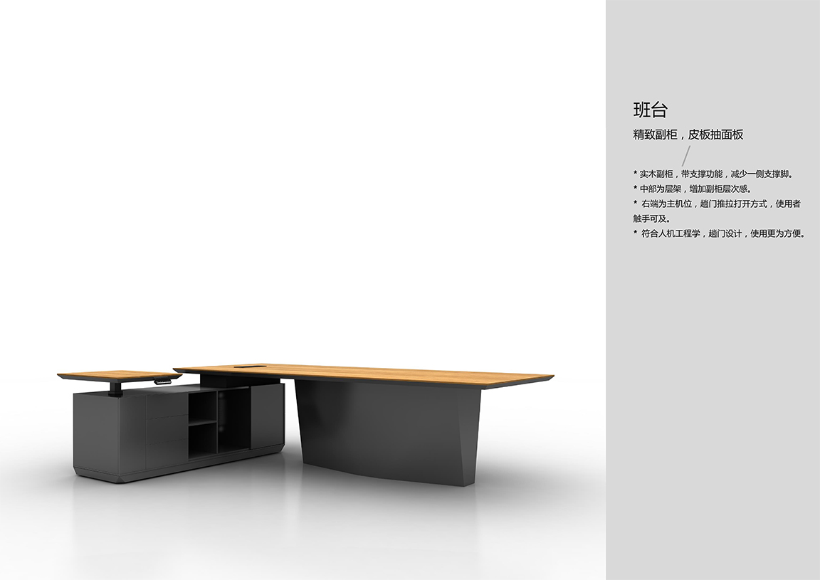 智汇销售手册_08 拷贝