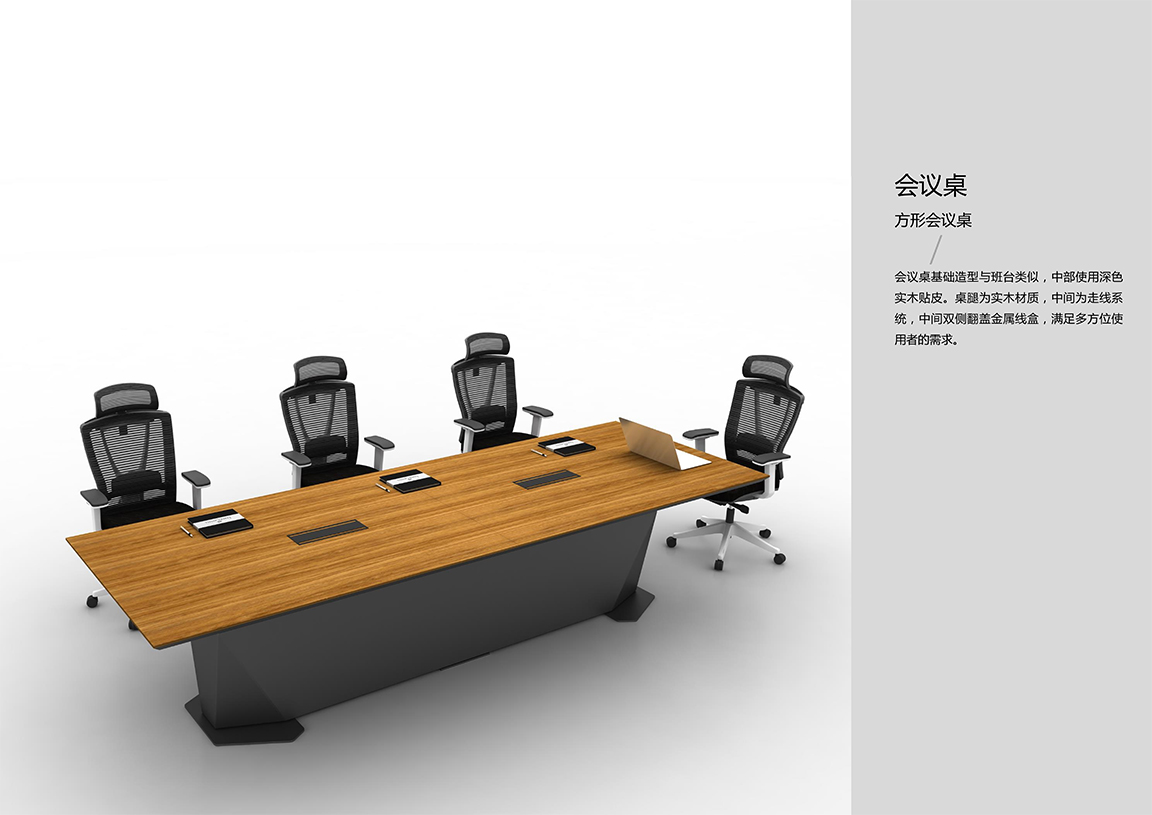 智汇销售手册_11 拷贝